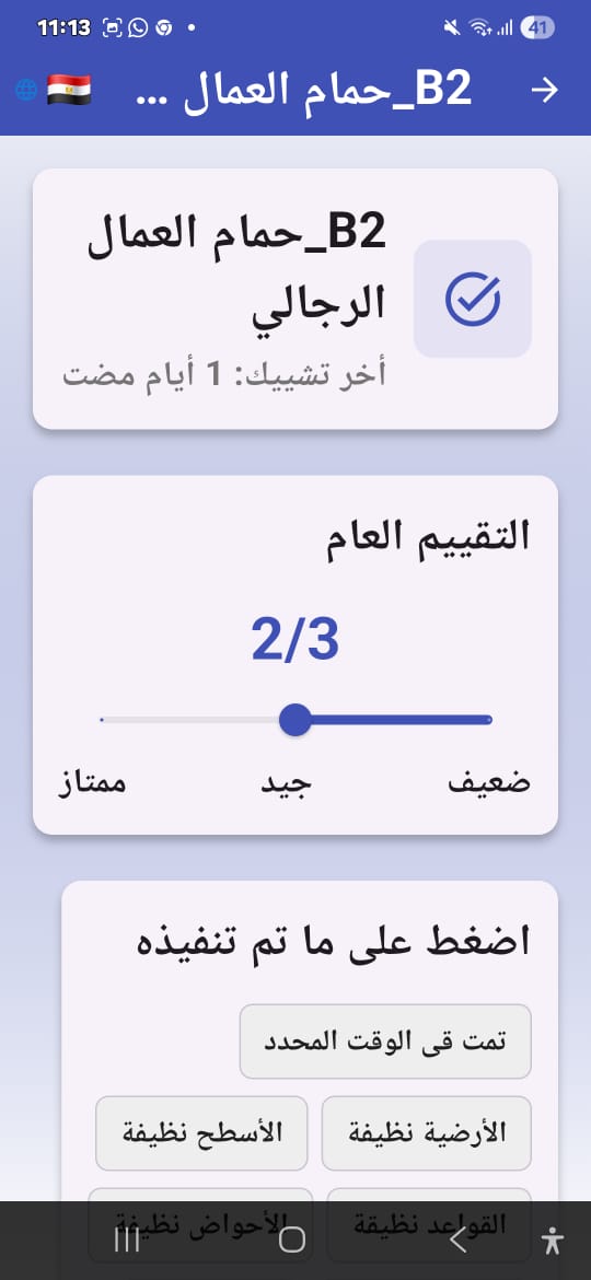 screenshot 4 insta800